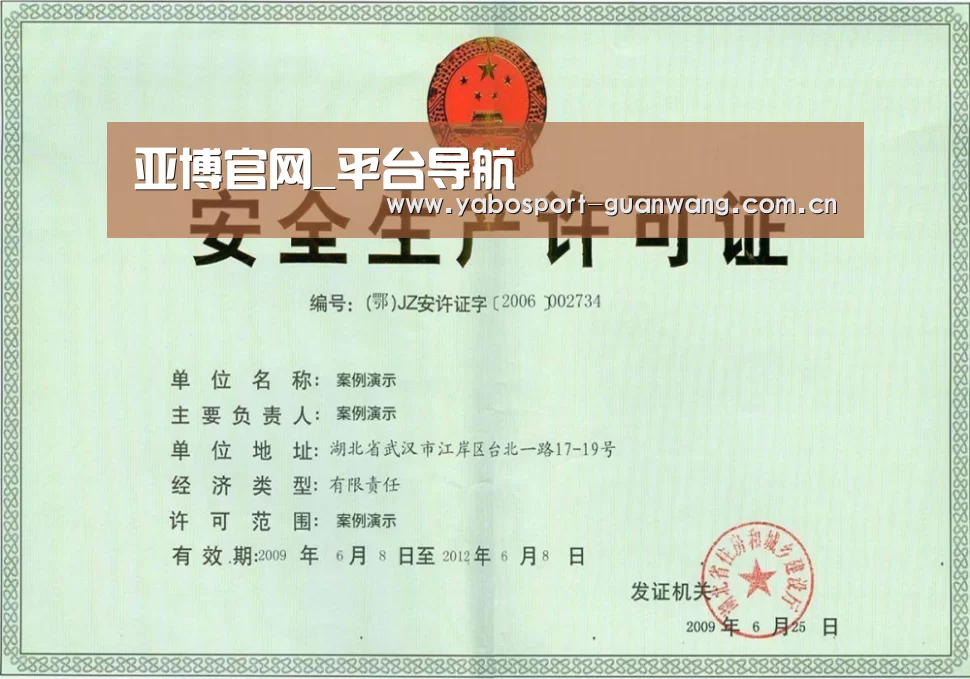 荣誉证书四(图1)