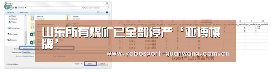 亚博首页