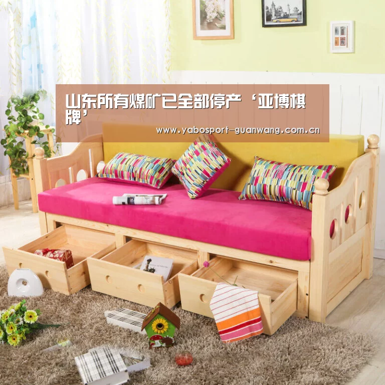 亚博首页