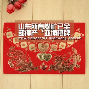 亚博首页