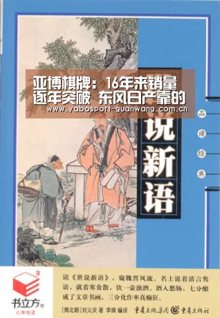 亚博首页