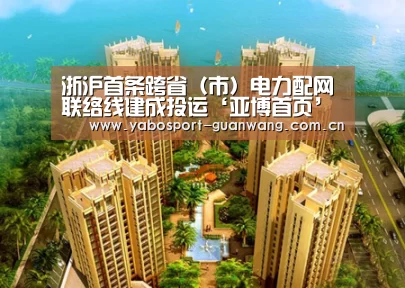 亚博娱乐