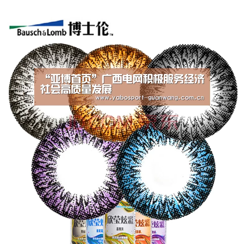 亚博登录