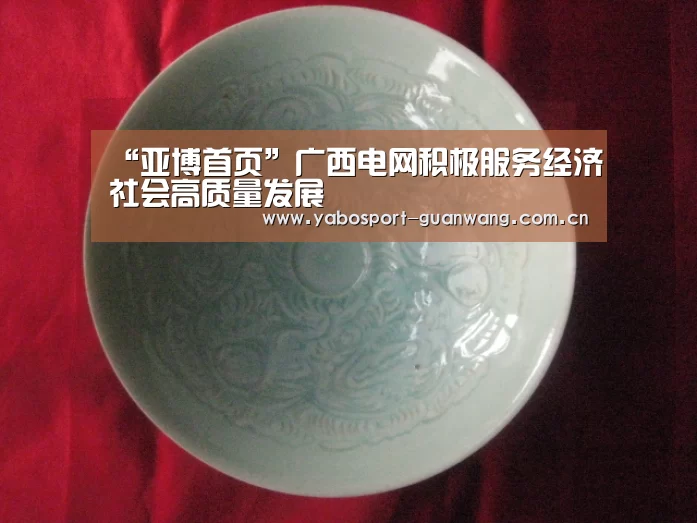 亚博娱乐