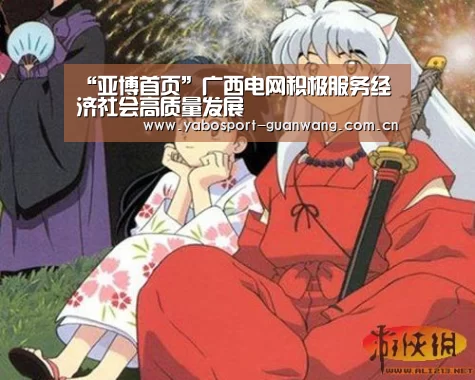 亚博首页