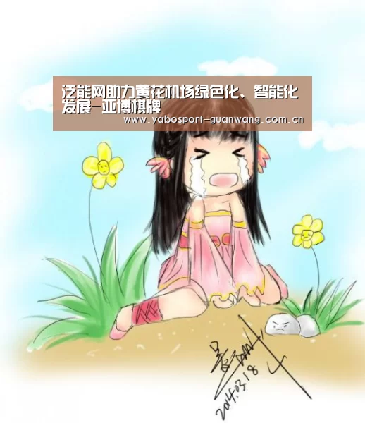 亚博登录