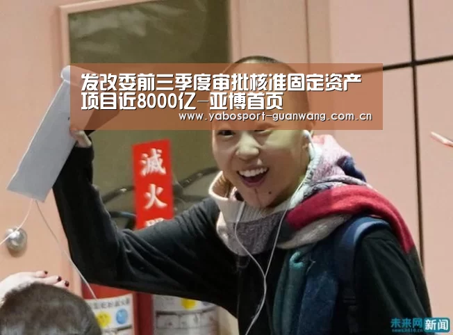 亚博娱乐