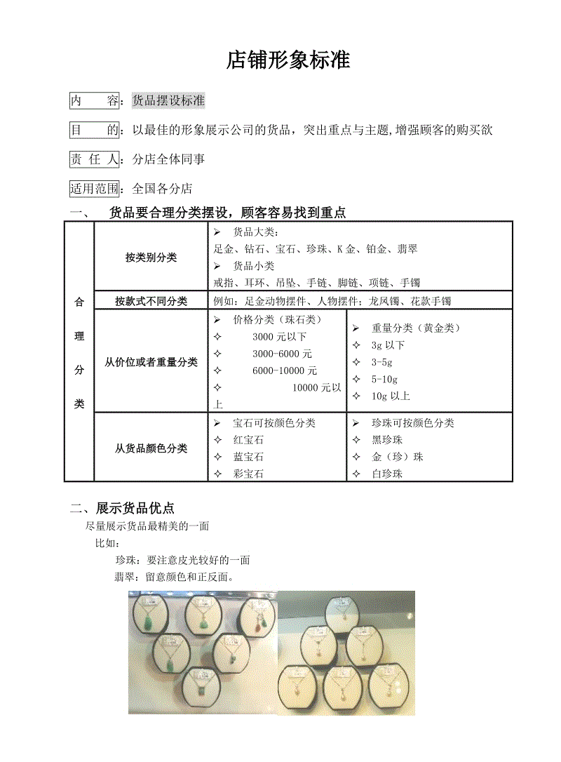 亚博首页