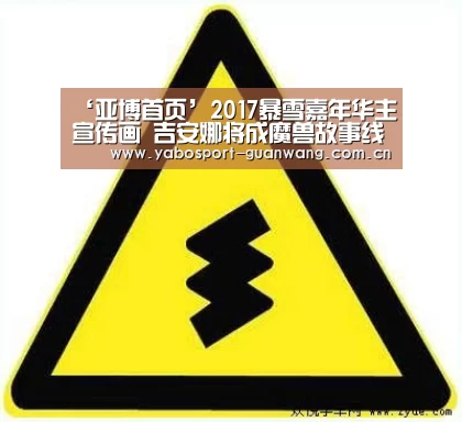 亚博首页