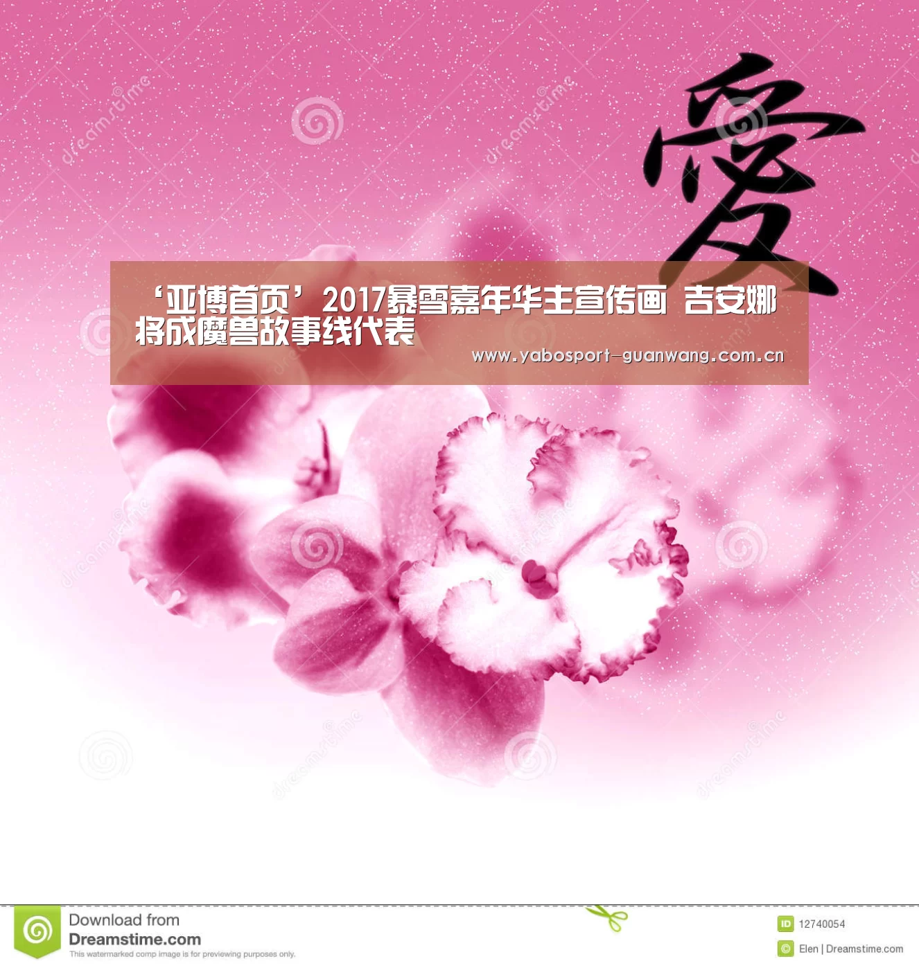 亚博首页