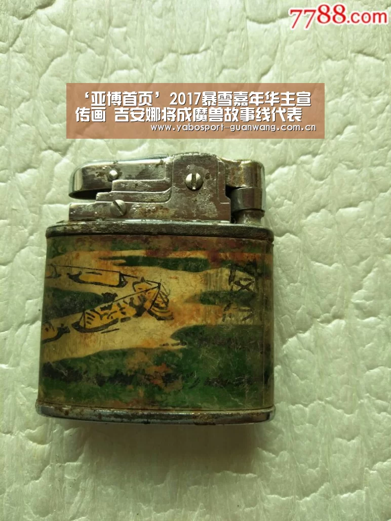 亚博登录