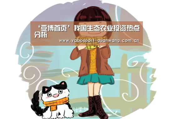 亚博娱乐