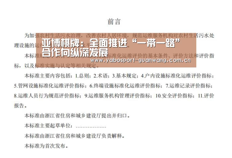 亚博棋牌