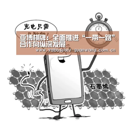 亚博登录