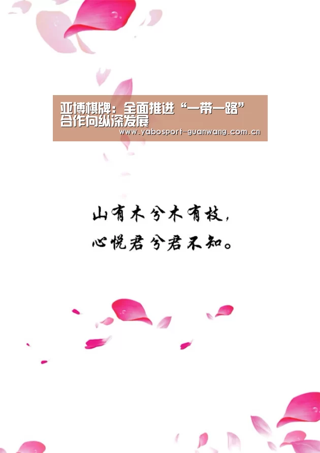 亚博登录