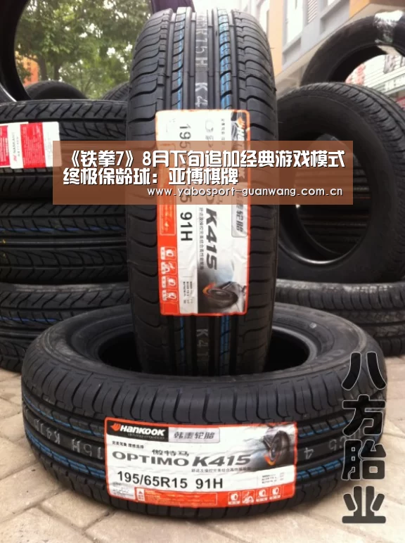 亚博娱乐