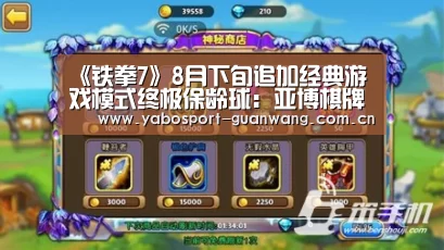 亚博娱乐