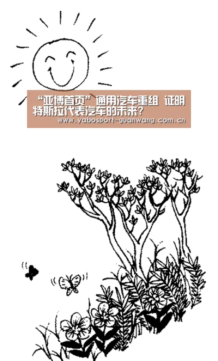 亚博娱乐