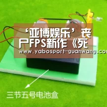 亚博娱乐