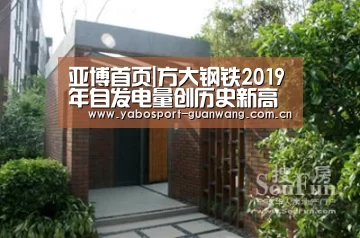 亚博棋牌