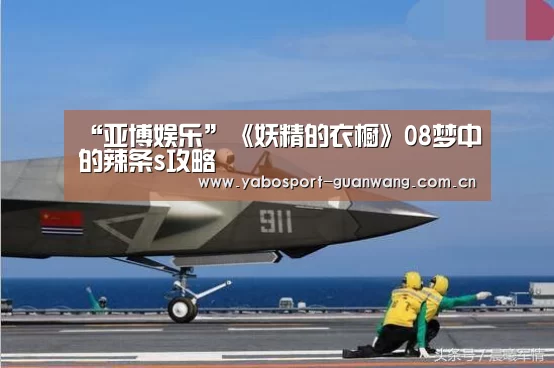 亚博娱乐