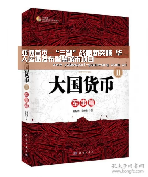 亚博登录
