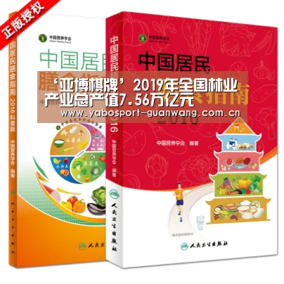 亚博登录