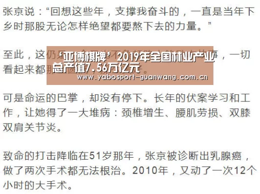 亚博登录