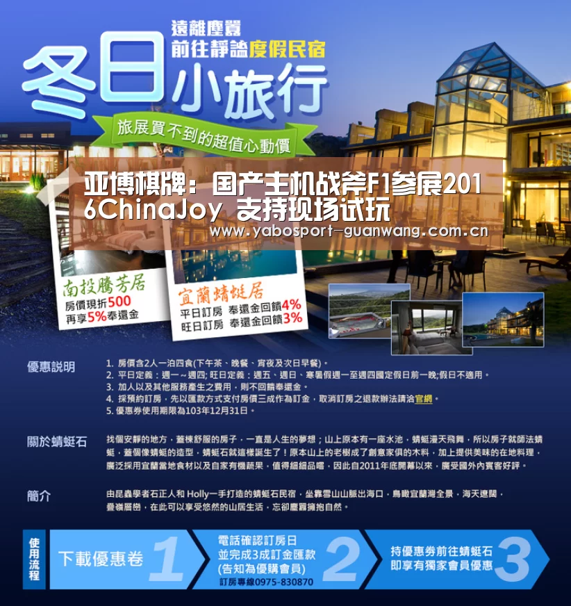 亚博登录