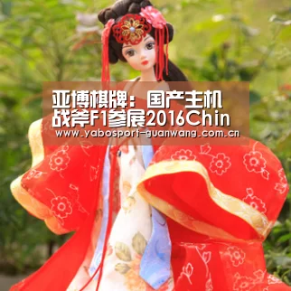 亚博登录