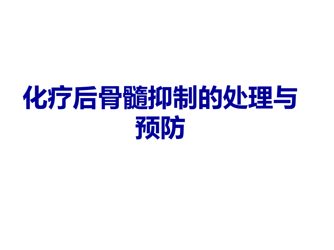 亚博首页