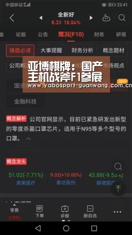 亚博首页