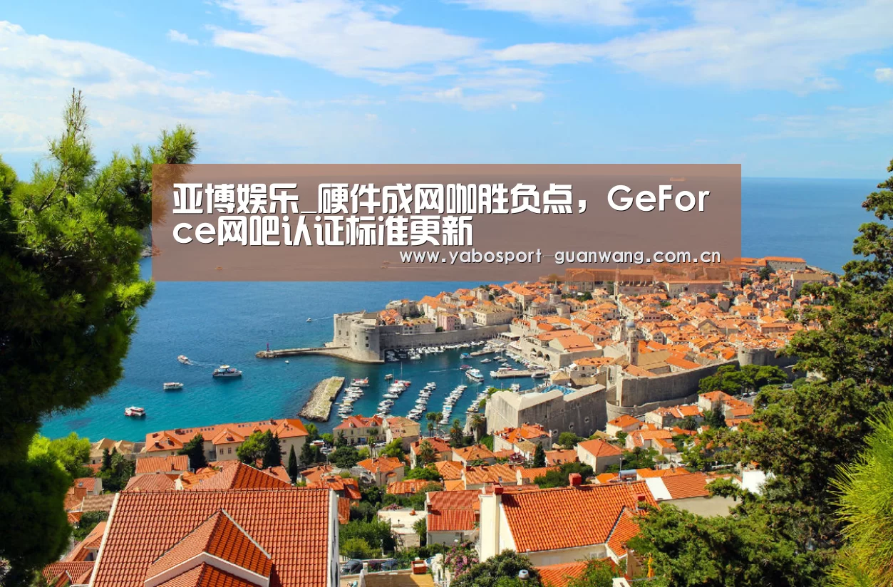 亚博登录