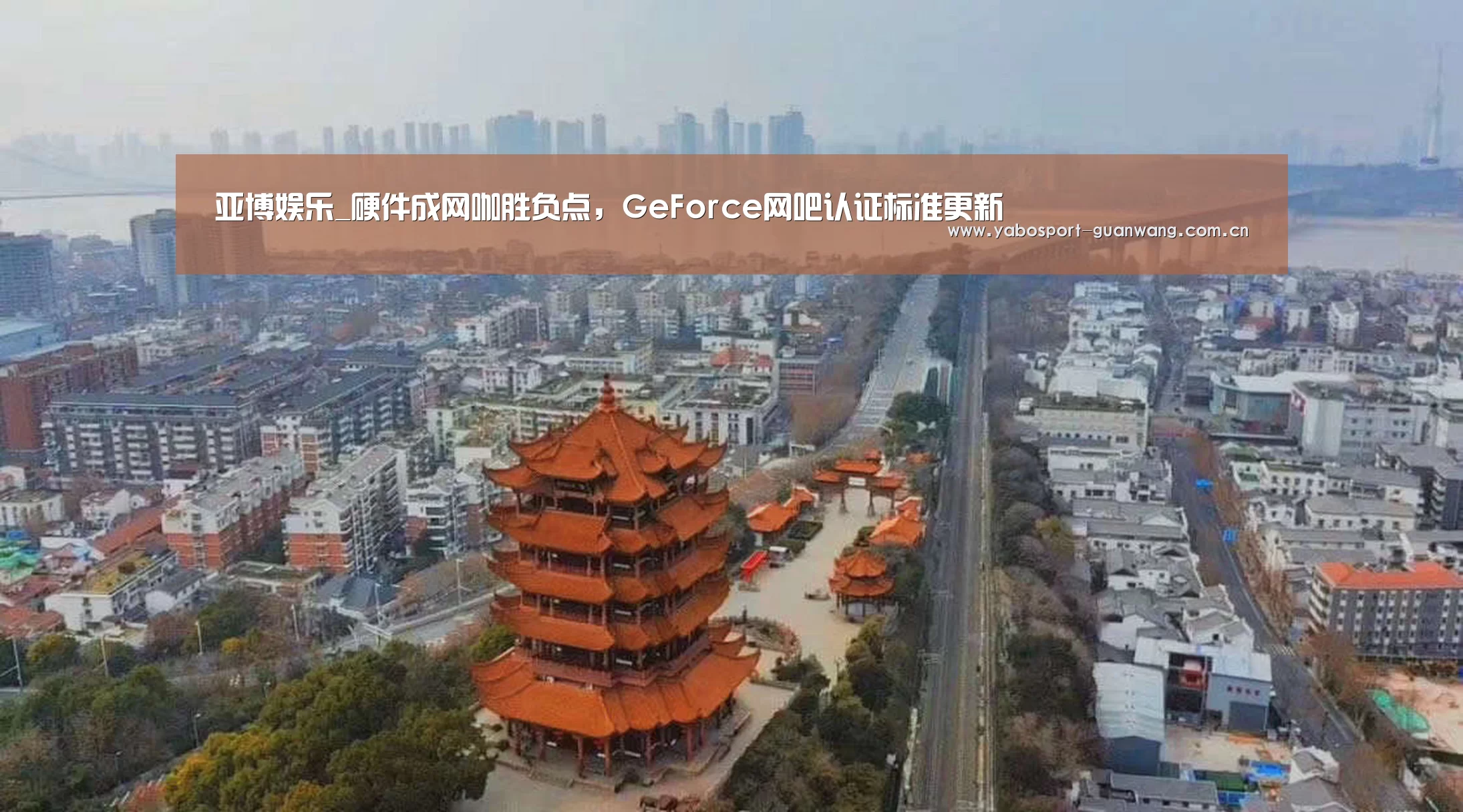 亚博首页