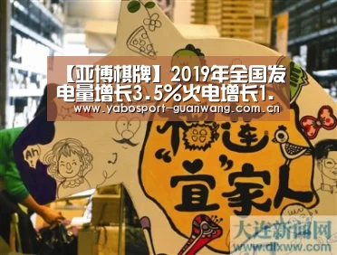亚博登录