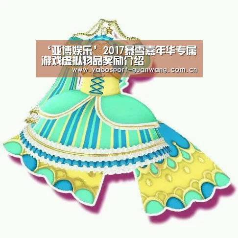 亚博娱乐