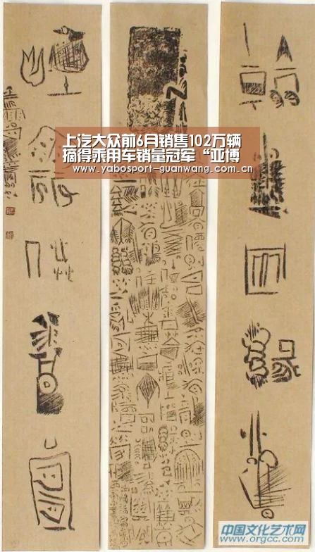 上汽大众前6月销售102万辆 摘得乘用车销量冠军“亚博登录”